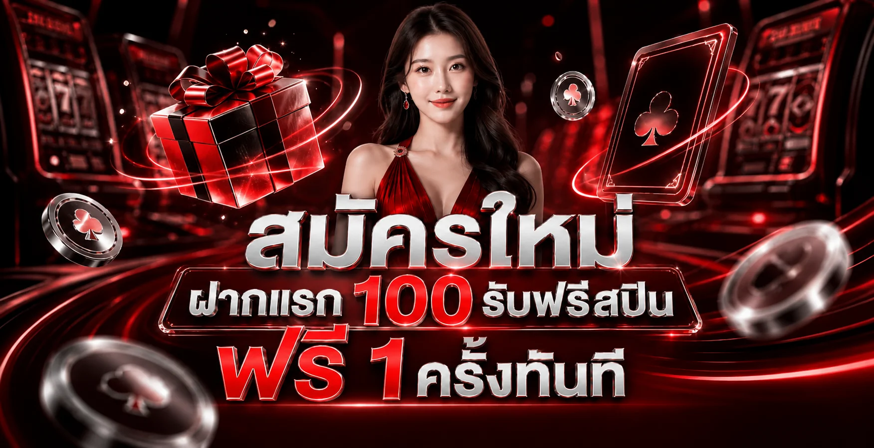 WONDER99 เว็บตรง หน้าแรก แบนเนอร์สล็อตและคาสิโนออนไลน์