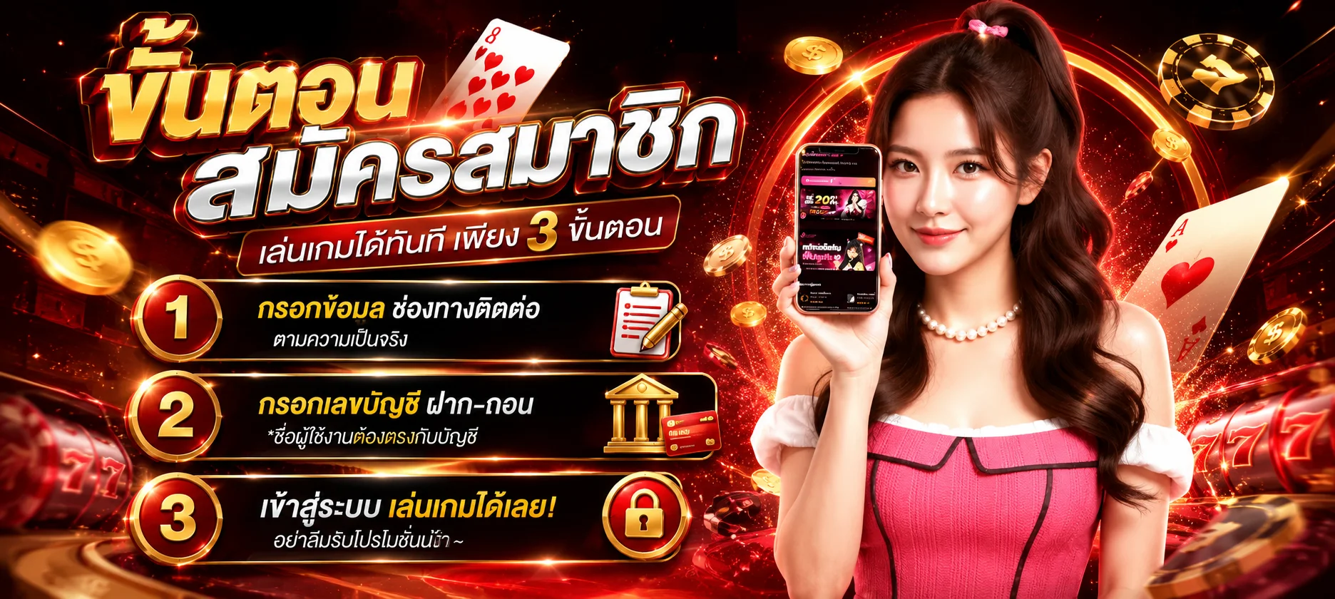 WONDER99 ฝากถอนออโต้ ระบบอัตโนมัติ รวดเร็ว ปลอดภัย